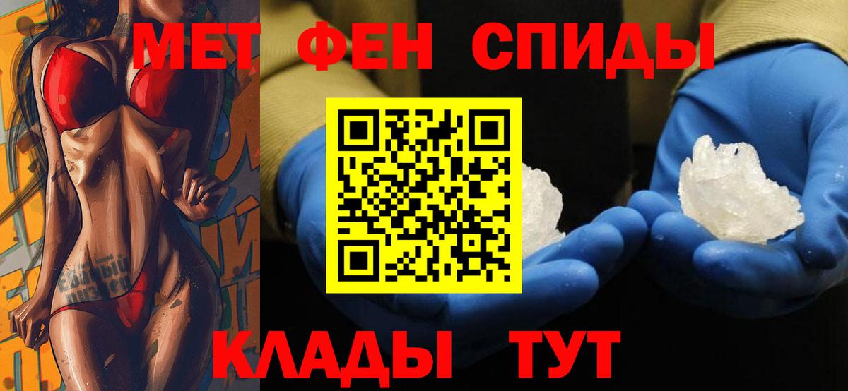 Amphetamine VHQ Лениногорск