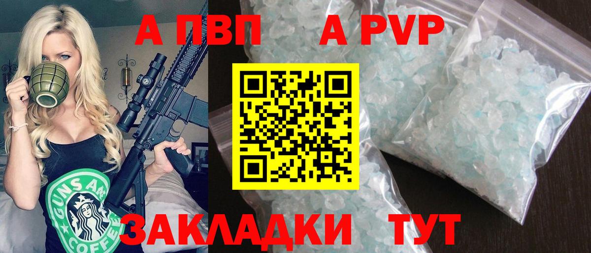 Codein  МАРИХУАНА  Лениногорск  ГАШИШ  МЕФ кристаллы  Вход с VPN 