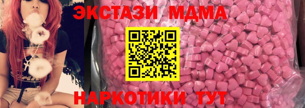 Лениногорск  Экстази louis Vuitton  Ecstasy  Вход с VPN 