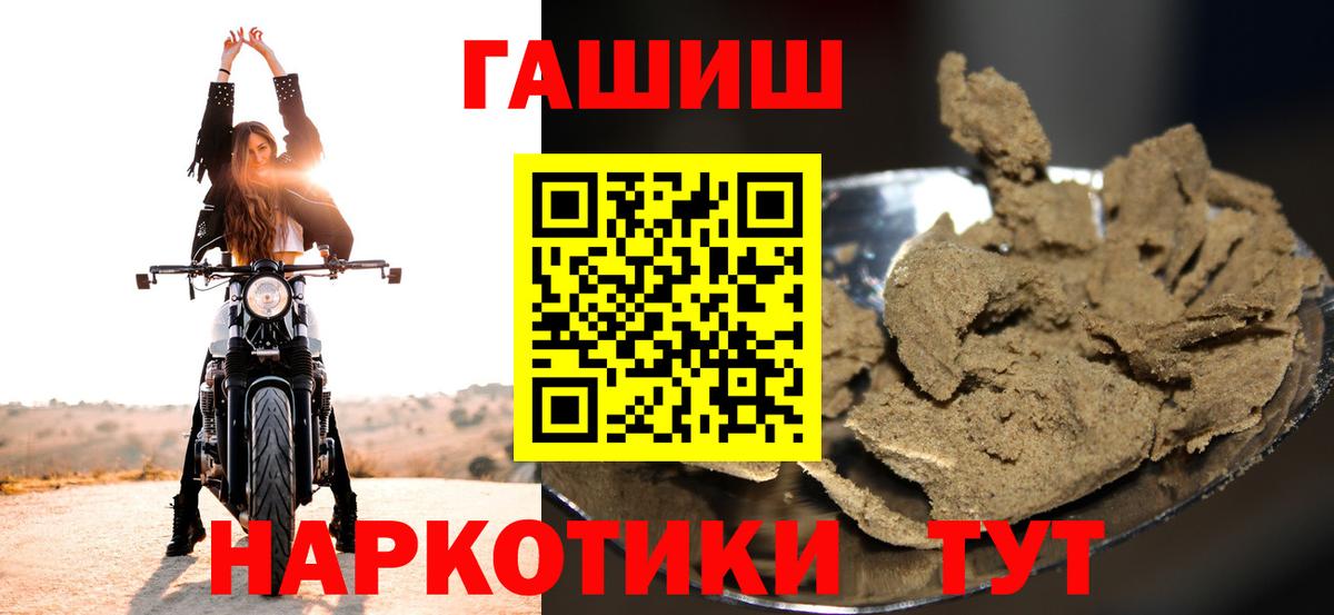 ГАШИШ 40% ТГК  Вход с VPN  Гашиш VHQ  Лениногорск 