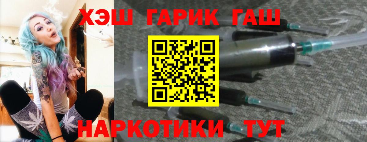 ГАШ Premium Лениногорск