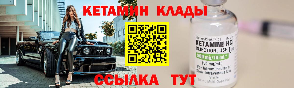  КОКАИН Лениногорск