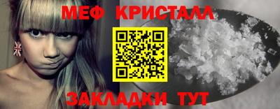гидра Ипатово