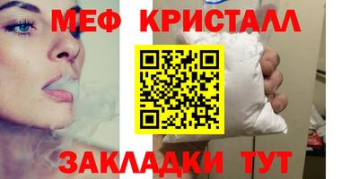 марихуана Ирбит