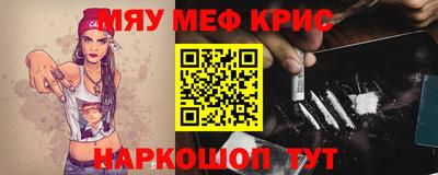гидра Ипатово