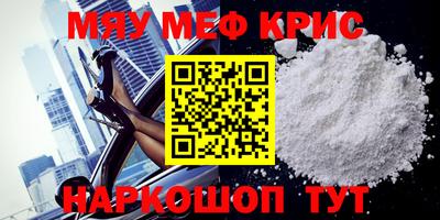гидра Ипатово