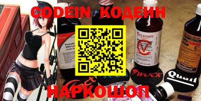 гидра Ипатово