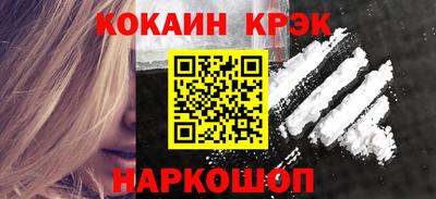 гидра Ипатово