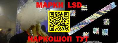 гидра Ипатово