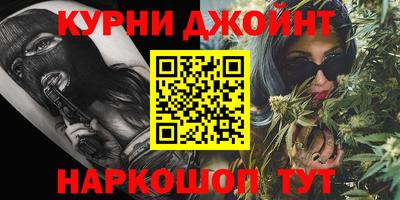 первитин Шелехов