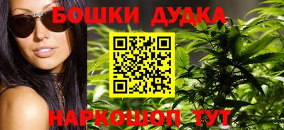 гидра Ипатово