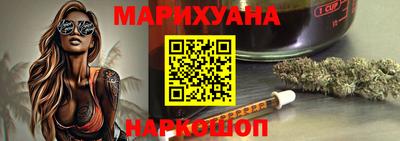 гидра Ипатово