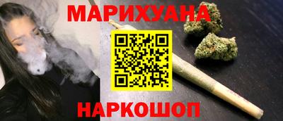 гидра Ипатово