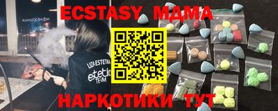 марихуана Ирбит