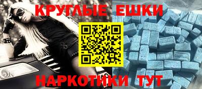 гидра Ипатово