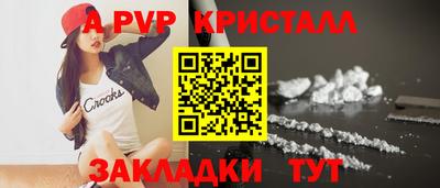 гидра Ипатово