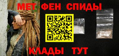 гидра Ипатово