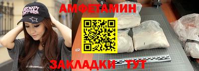 гидра Ипатово