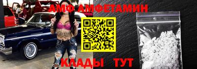 гидра Ипатово