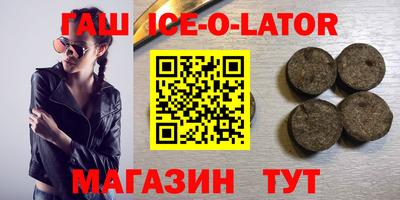 гидра Ипатово