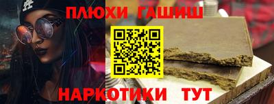 гидропоника Шахты