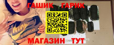 гидра Ипатово