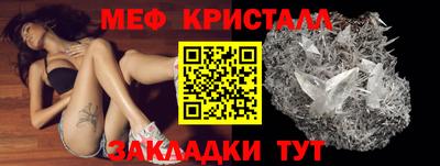 гидра Ипатово