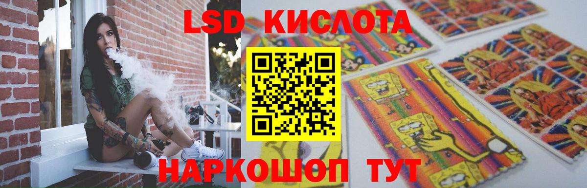 кракен как войти  Лсд 25 экстази ecstasy  Лениногорск  Вход с VPN  Лсд 25 экстази ecstasy 