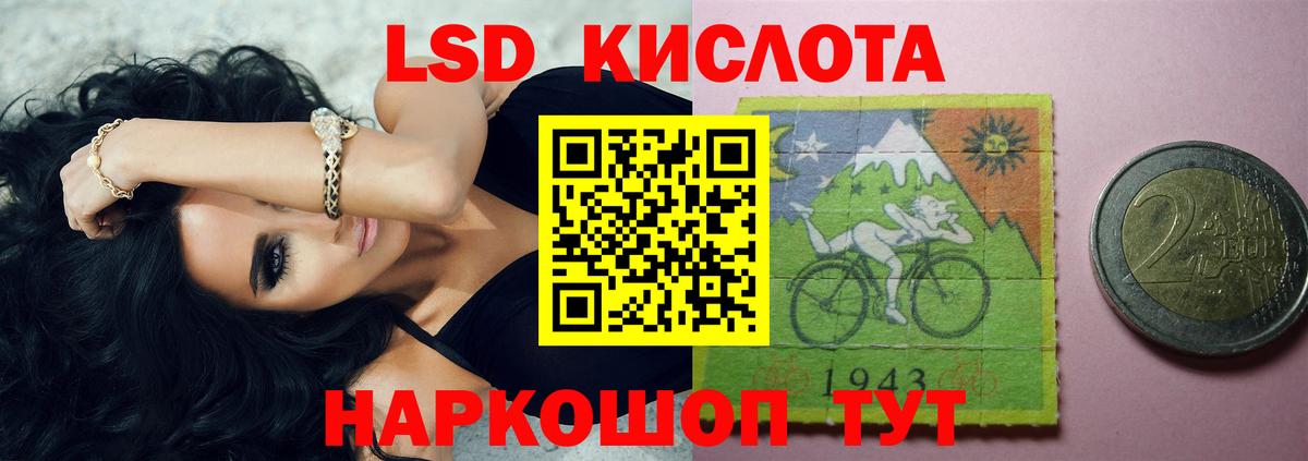 Лсд 25 экстази ecstasy Лениногорск
