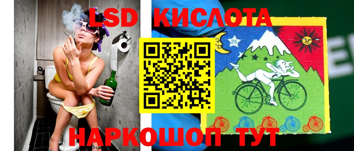 Марки NBOMe 1,5мг  Вход с VPN  Марки NBOMe  сколько стоит  Лениногорск 