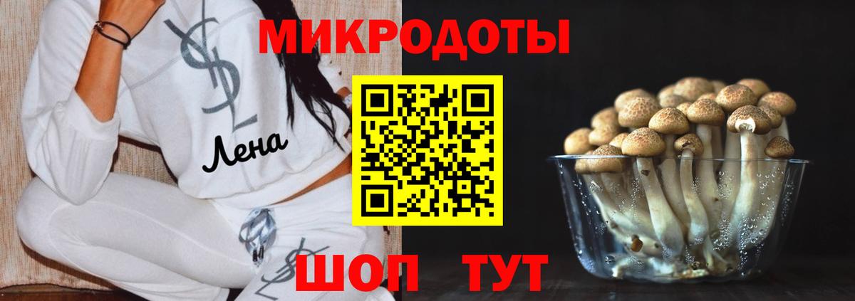 Галлюциногенные грибы MAGIC MUSHROOMS  Галлюциногенные грибы прущие грибы  Вход с VPN  Лениногорск 