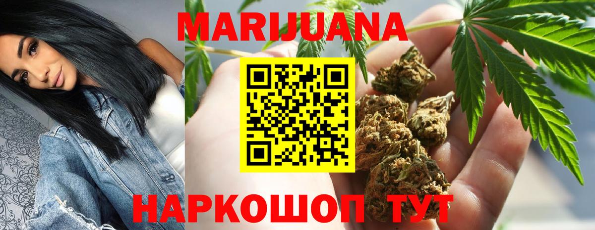 Бошки марихуана ГИДРОПОН Лениногорск