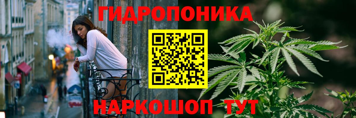 МАРИХУАНА OG Kush  Каннабис сатива  Шишки марихуана марихуана  Вход с VPN  Лениногорск 